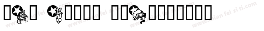 new astro soft字体转换